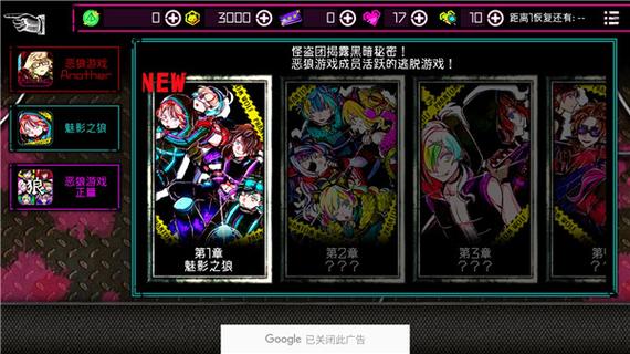 恶狼游戏another内置菜单版最新tv版