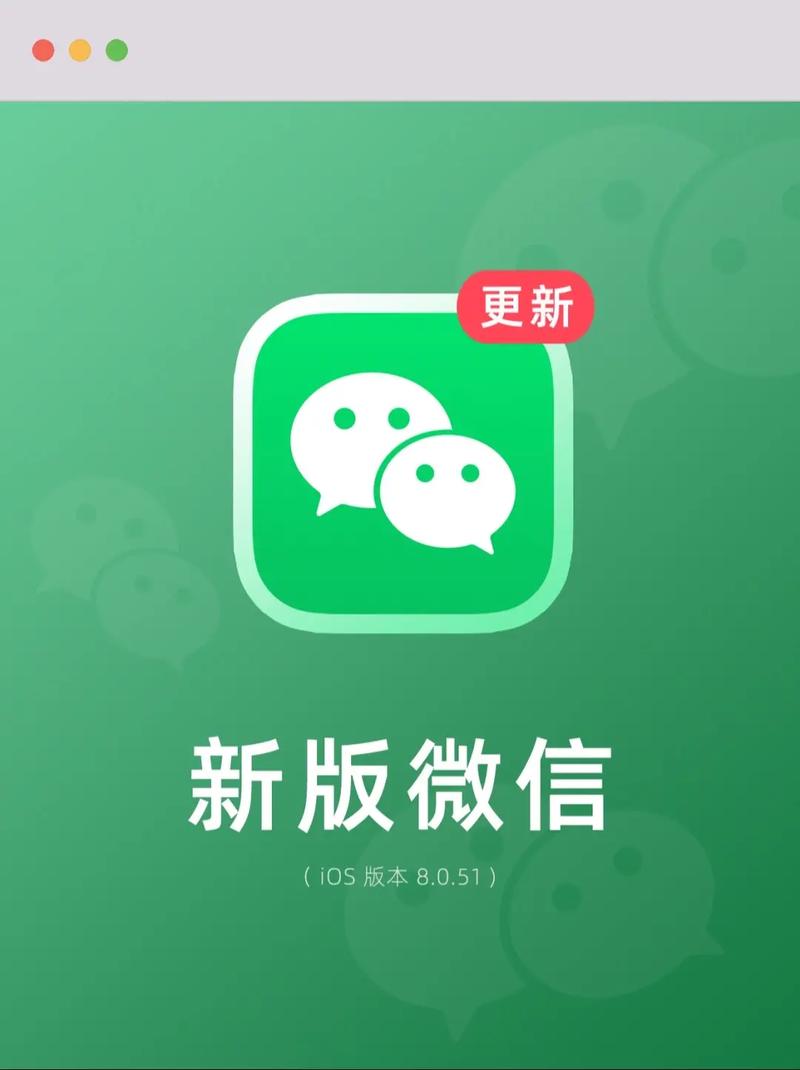 微信2022年的新版本安装修改版无广告