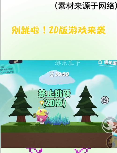 跳跳猪试玩页面无弹窗