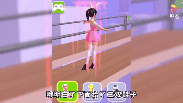 变小了掉进女生鞋子里游戏图标