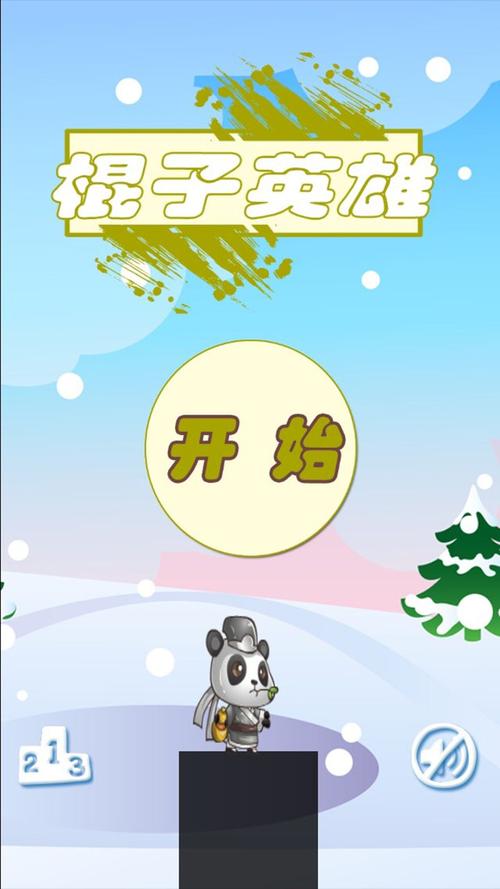 棍棒英雄