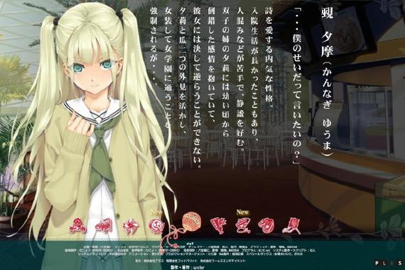 美少女万华镜5安卓汉化版最新版截图