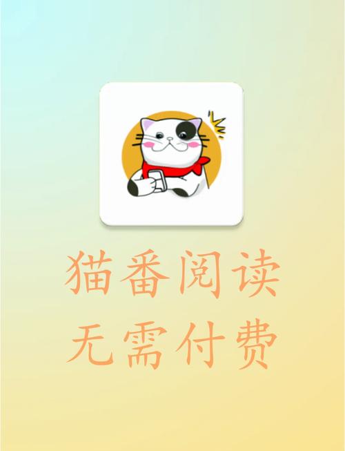 猫兔tv无需插件版看书版截图