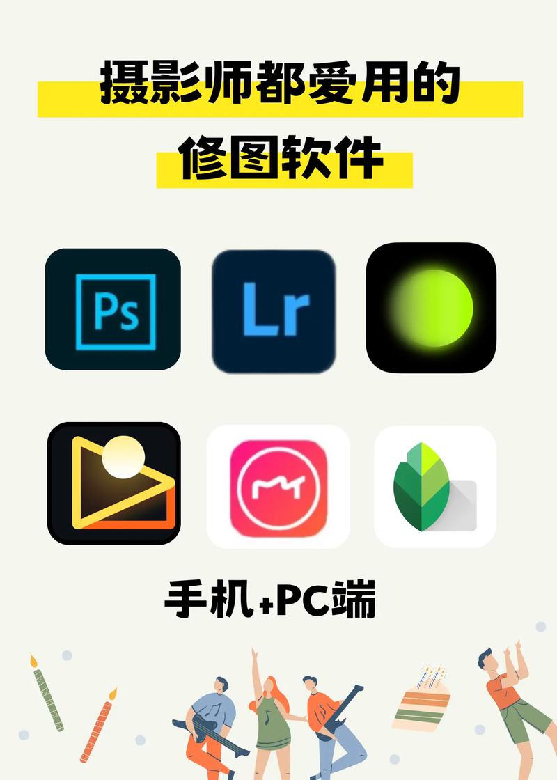 p图神器