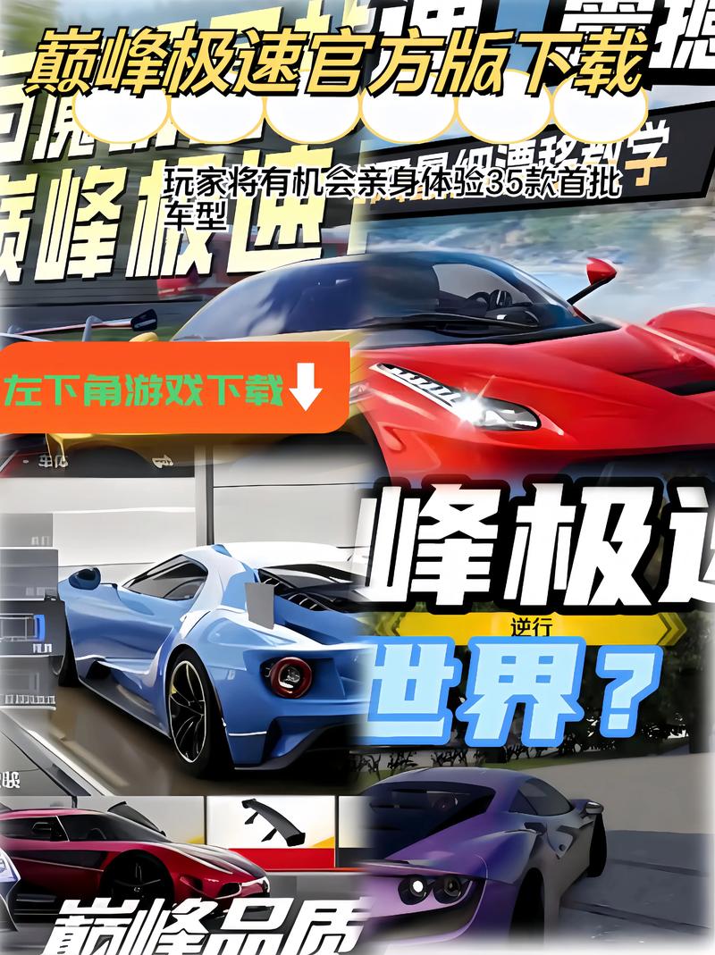 极限高手小说极速版2023