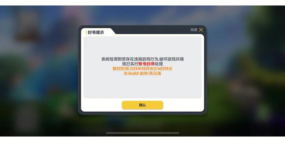 香肠派对辅助器悬浮窗不封号