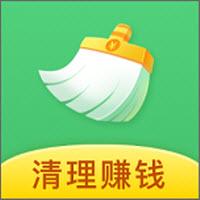 天天爱清理赚零花钱