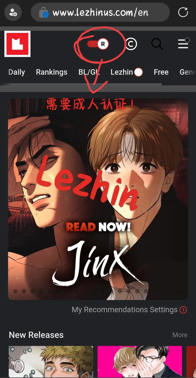 韩漫画缩略图