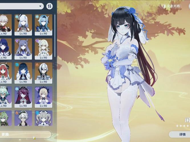 原神私服全果mod无限流量