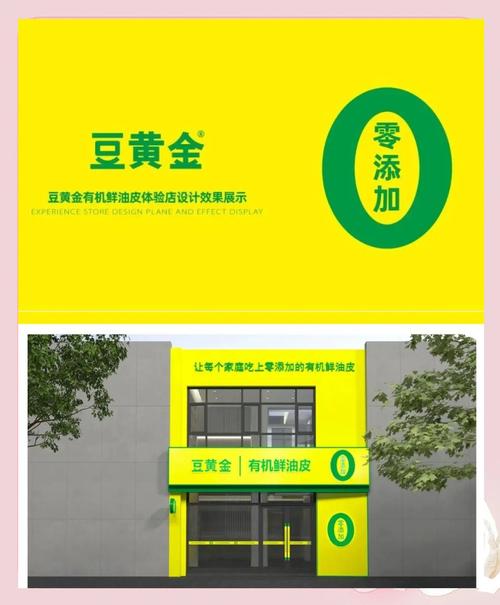翰林黄金金豆乐园去广告