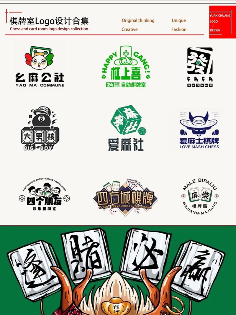 游戏麻将永久vip