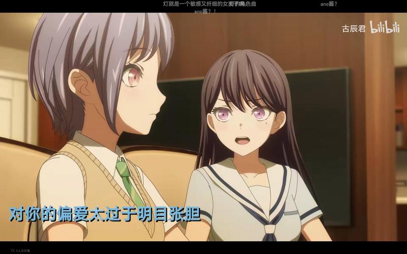 我的学园生活中文版