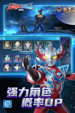 奥特曼格斗超人内置MOD修改器纯净版图标