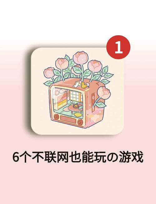 破解单机游戏无限内购破解版经典版