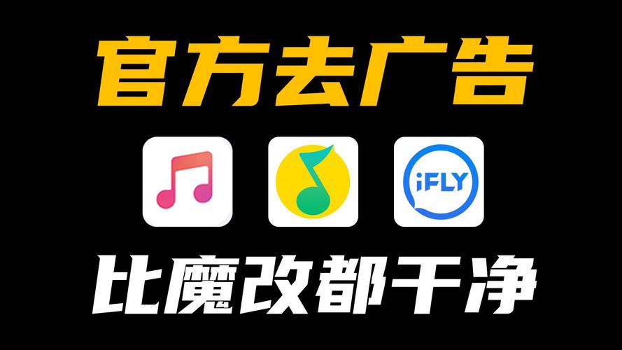 宫下动漫APP去广告版截图