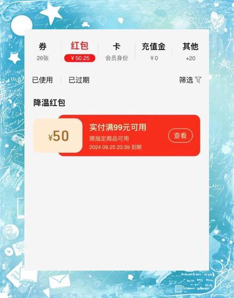 暖园红包版永久会员版