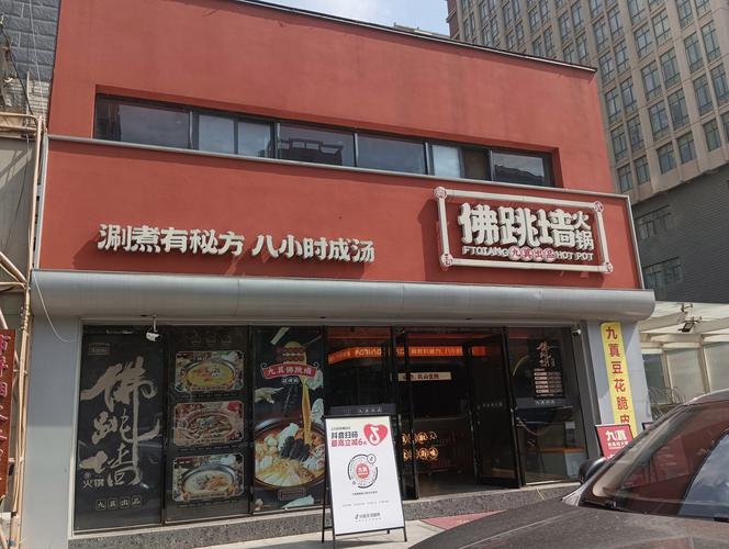 佛跳墙vp永久修改永久免费版