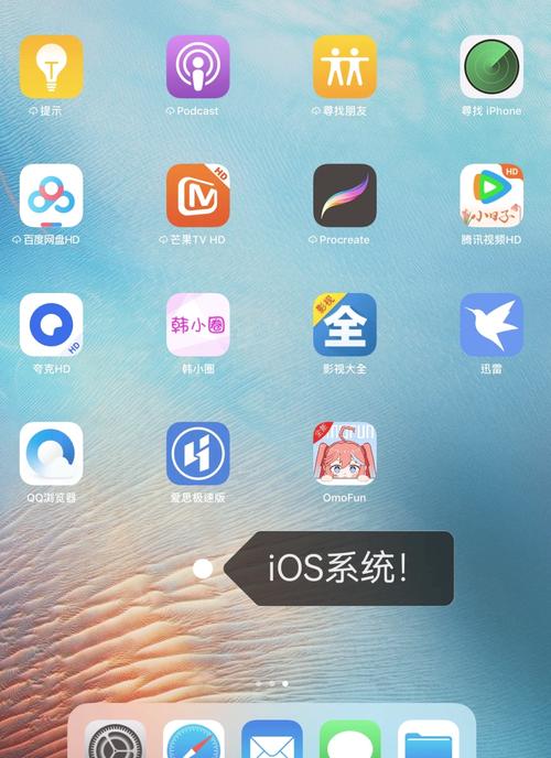 jocomics2安装包iOS