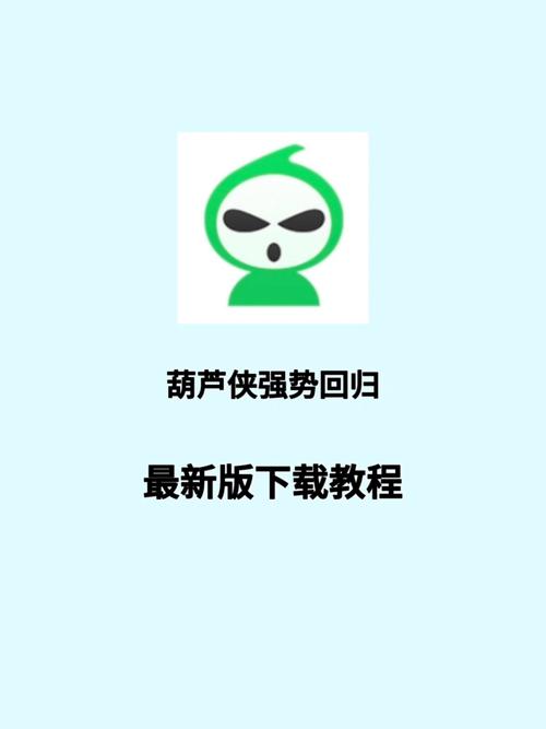 葫芦侠普通苹果版无限阅读
