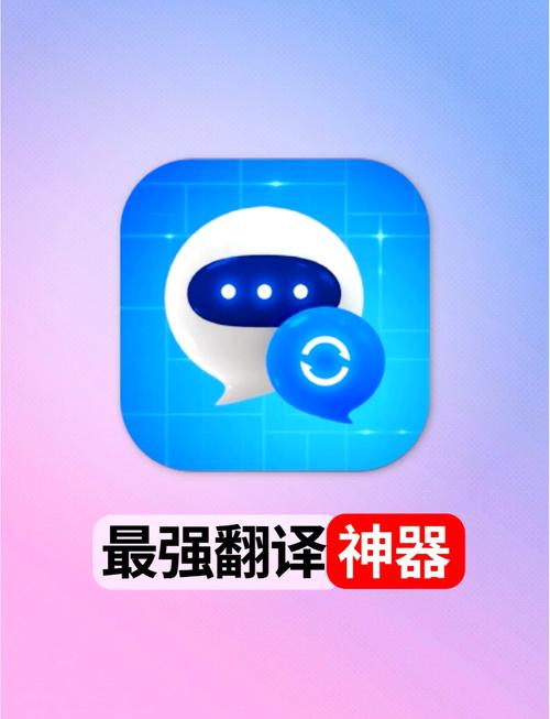 什么软件可以翻译俄语手机在线观看