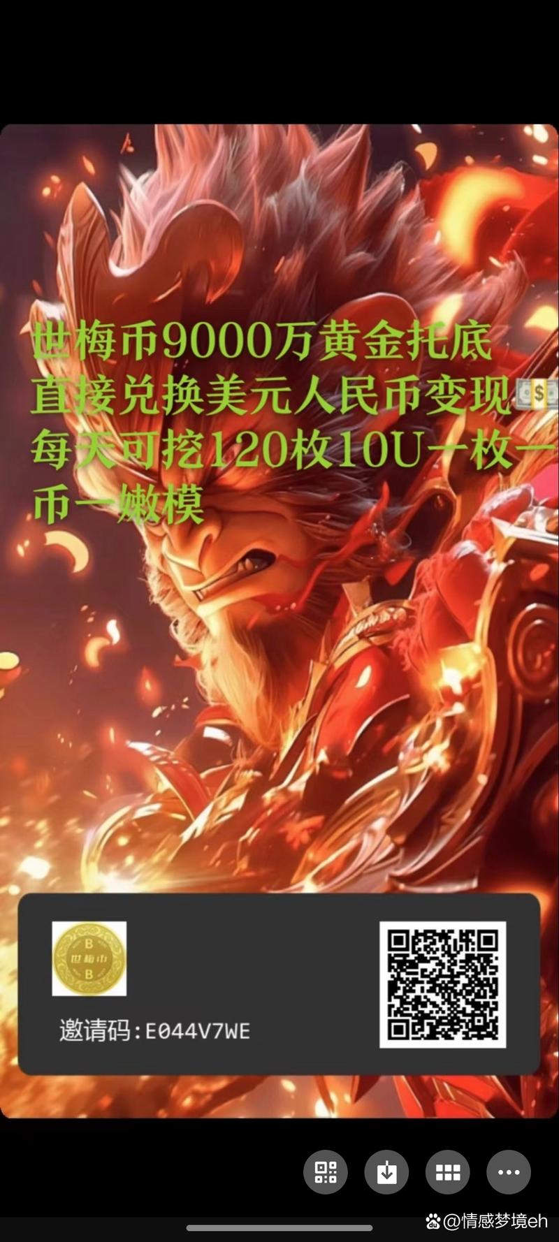 符文英雄刷金币烧饼修改器手机在线观看