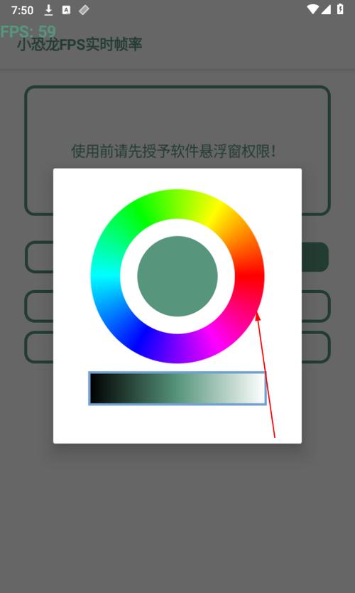实时帧率app免费观看