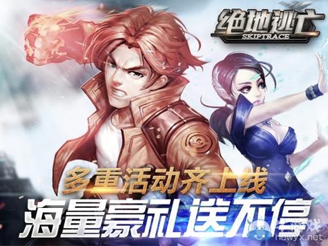 绝地逃亡游戏无限阅读币版