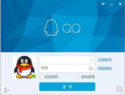 qq通用版破解版无需登录截图
