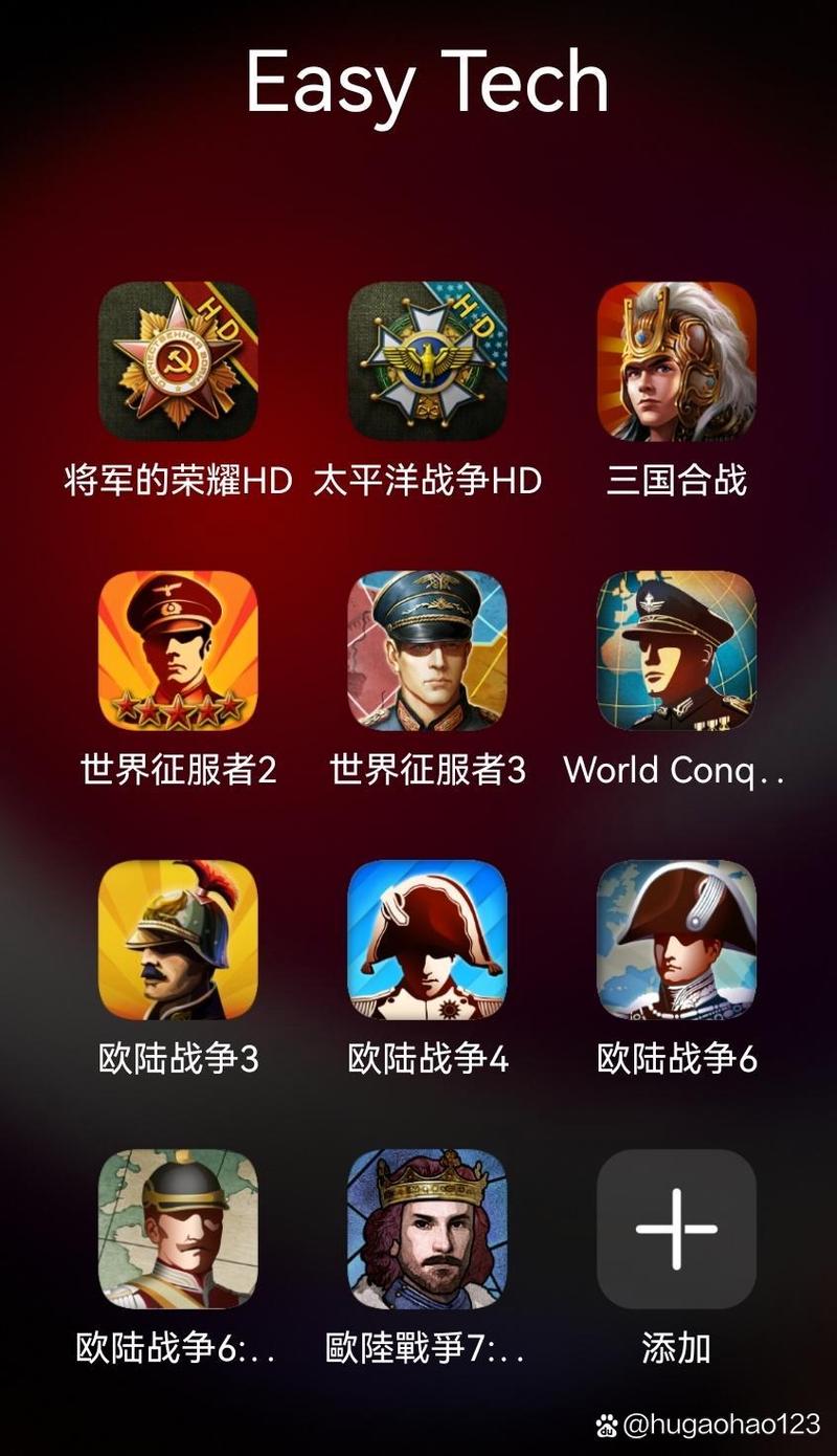 欧陆战争3无限资源修改版