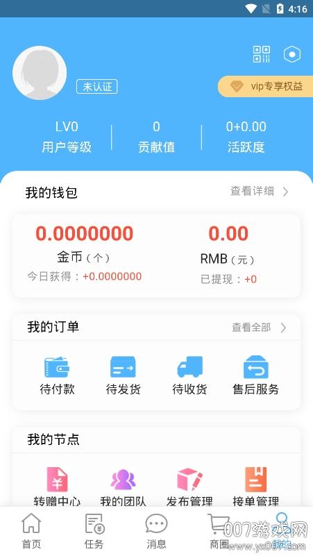 众闲帮最新版最新tv版游戏截图