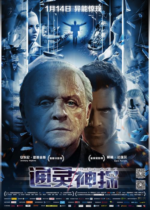 通灵神探内购最新版图标