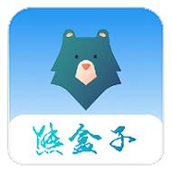 熊盒子永久免费版截图