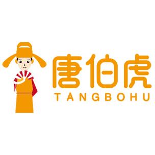 九一糖心唐伯虎