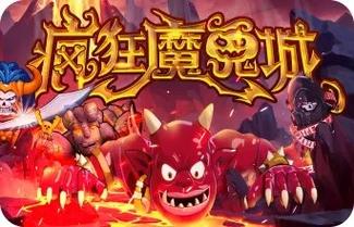 疯狂魔鬼城无限金币版解锁版