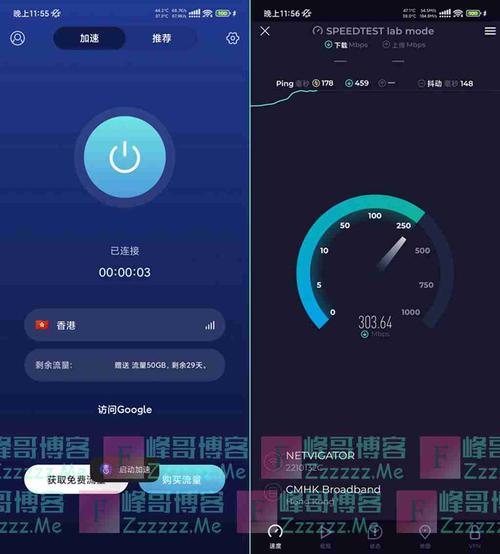 毒舌加速器免费安装最新版约会版