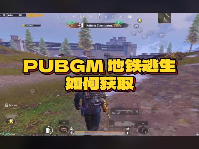 pubg地铁逃生外挂直装安卓免费观看