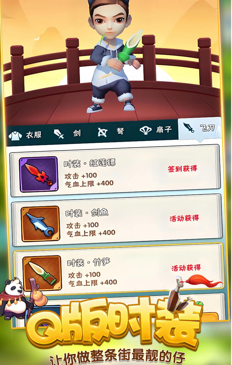 暴走大侠无限内购修改版正版