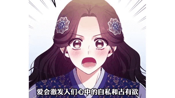 白颜漫画无广告安装缩略图