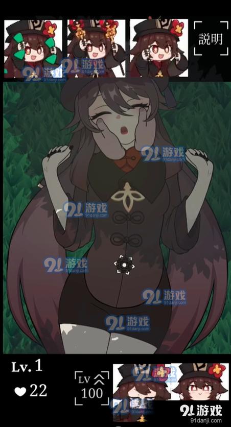 胡桃触摸器中文版国际版
