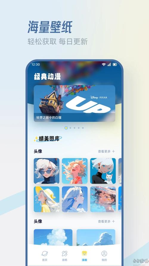 香香腐宅怎么获得最新版