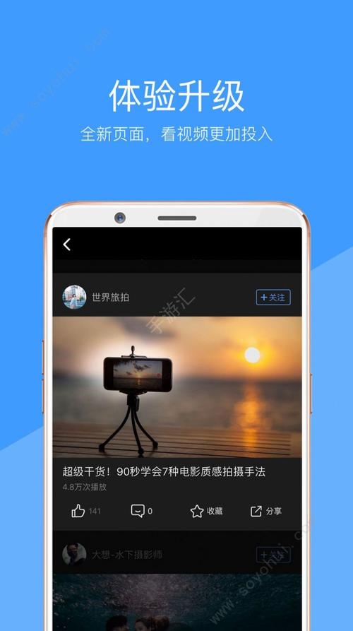 妖精视频最新手机版