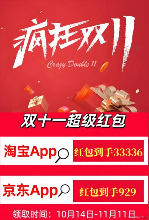 拼刀刀红包版2022无广告安装