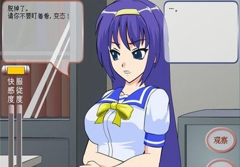 作弊少女的教育方法游戏apk纯净版