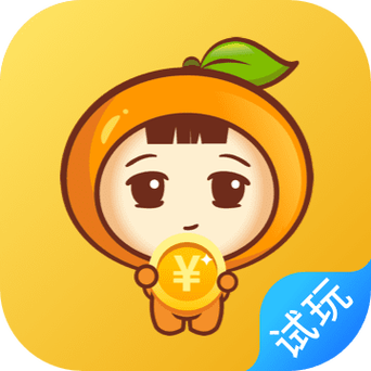 小桔赚钱