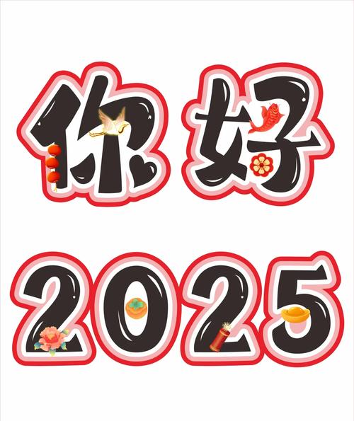 美化包免费2025截图