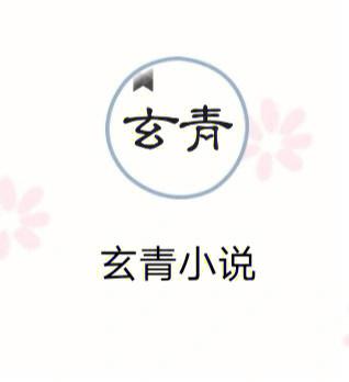 李细浪穿越小说网完整版