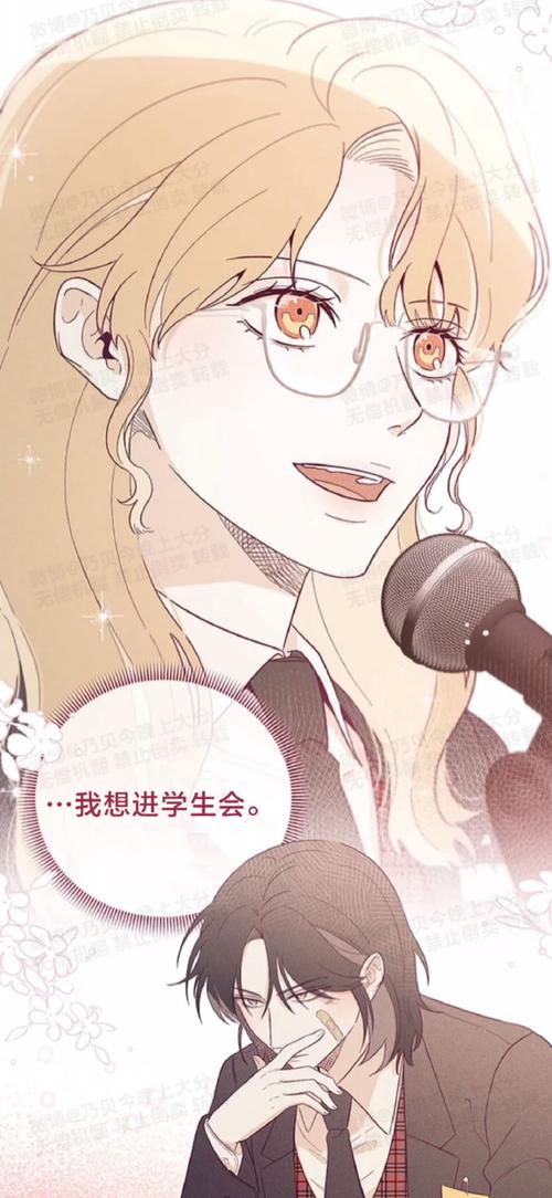 非常爱漫画官网