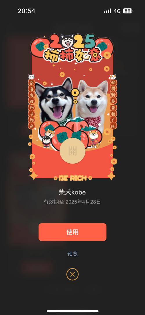 火星动物园红包版截图