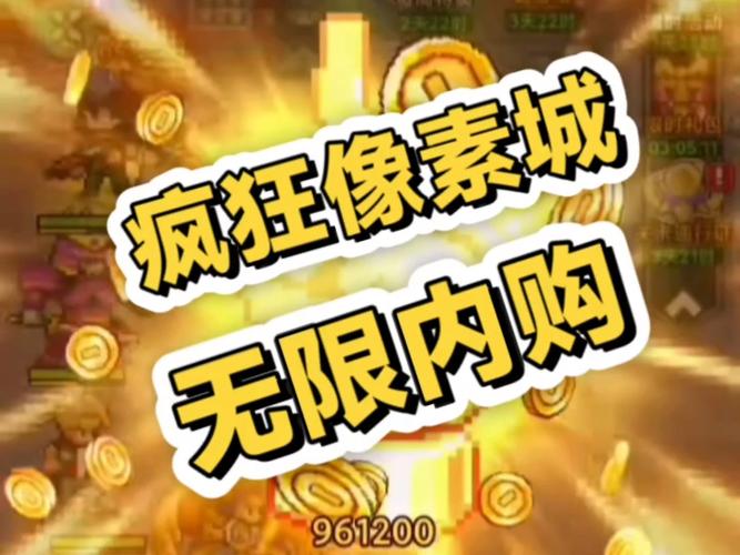 疯狂像素城无限内购版安装永久免更新游戏截图
