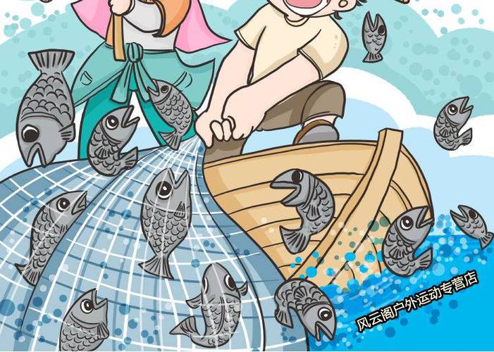 渔网漫画绿色版